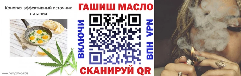 Печенье с ТГК марихуана  Пестово 