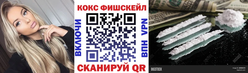 mega ONION  Пестово  Кокаин VHQ 
