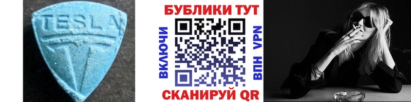 Ecstasy XTC  как найти наркотики  ссылка на мегу ТОР  мориарти как зайти  Пестово 