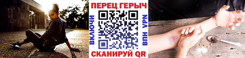 ГЕРОИН VHQ закладка Пестово