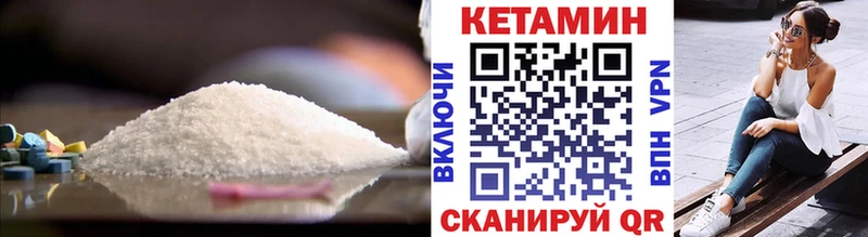 КЕТАМИН VHQ  ОМГ ОМГ как войти  Пестово  где продают  