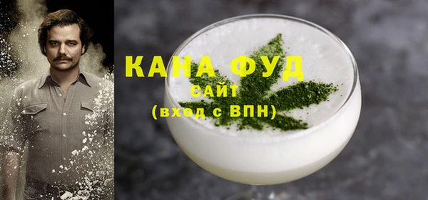 кокаин VHQ Волосово