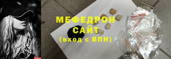 стаф Слюдянка