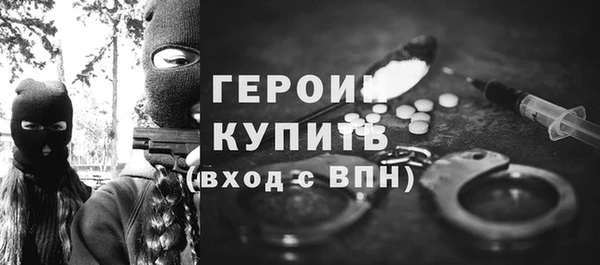 spice Волоколамск