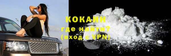 кокаин VHQ Волосово