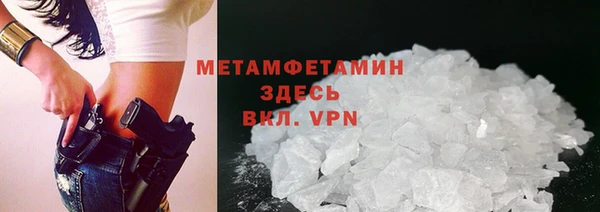 дурь Володарск