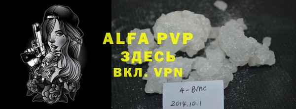 кокаин VHQ Волосово