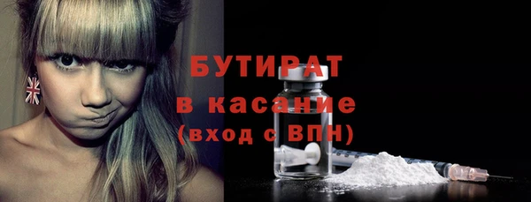 дурь Володарск