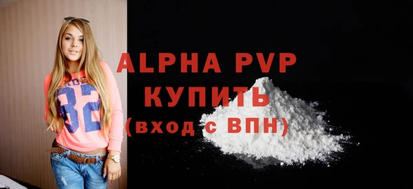 кокаин VHQ Волосово