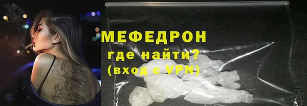 кокаин VHQ Волосово