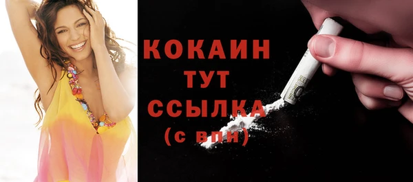 дурь Володарск