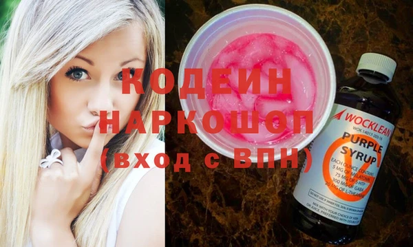 дурь Володарск