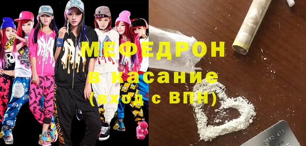 spice Волоколамск