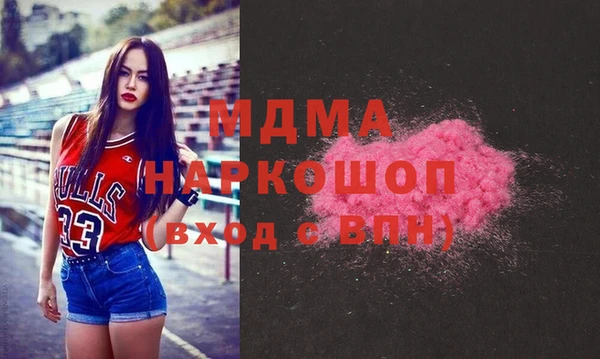 кокаин VHQ Волосово