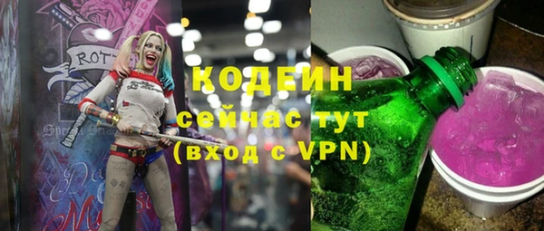 кокаин VHQ Волосово