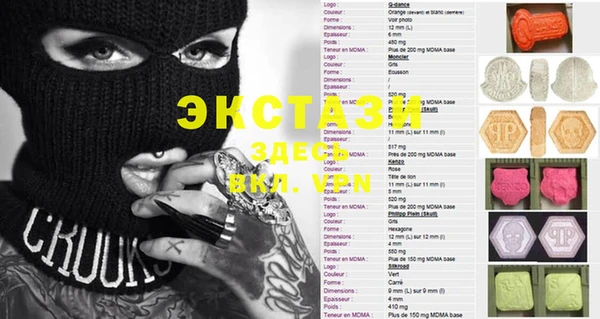 стаф Слюдянка