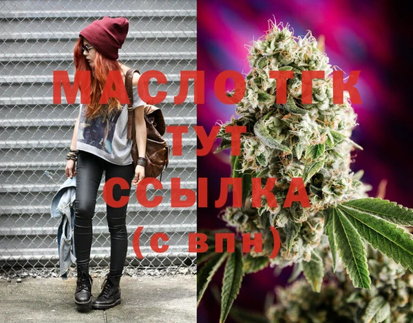 spice Волоколамск