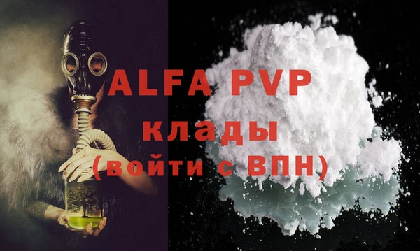 кокаин VHQ Волосово