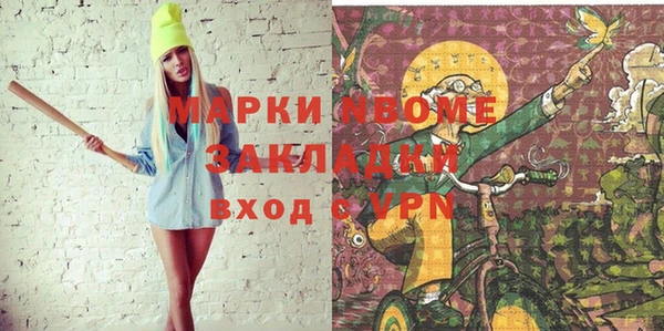 кокаин VHQ Волосово