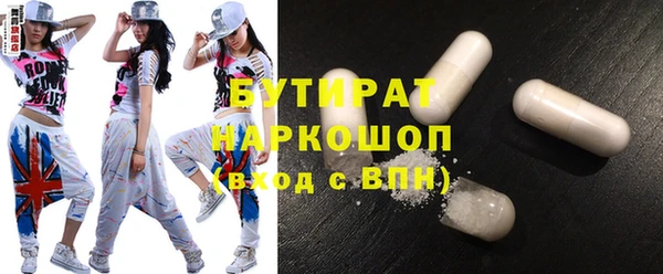 spice Волоколамск