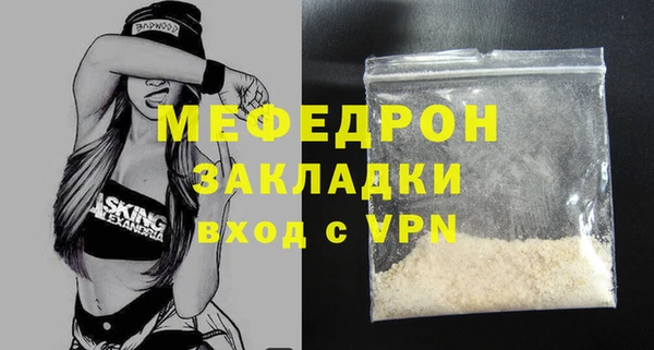 spice Волоколамск