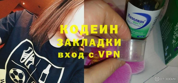 спайс Снежногорск