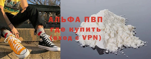 spice Волоколамск