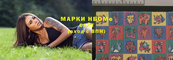 spice Волоколамск