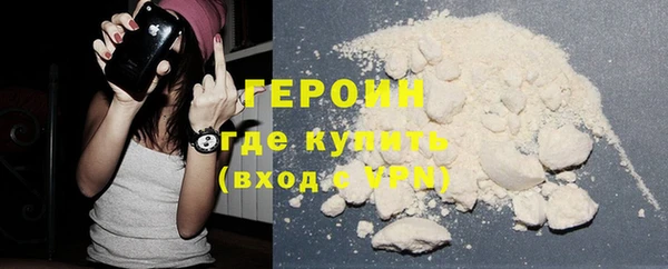 spice Волоколамск