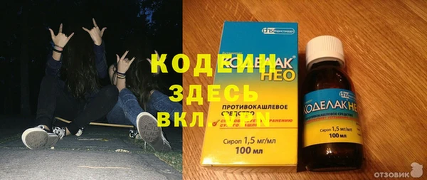 кокаин VHQ Волосово