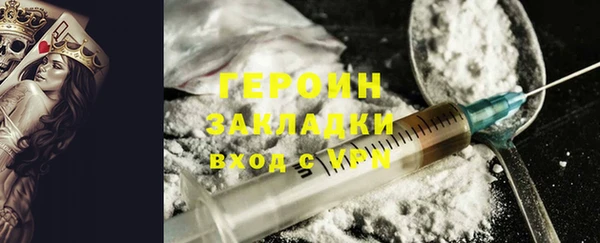 дурь Володарск