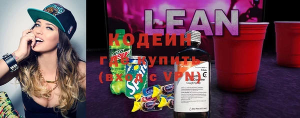spice Волоколамск