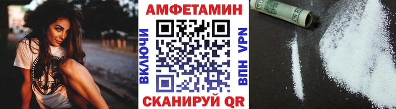 купить  цена  Пестово  Первитин витя 