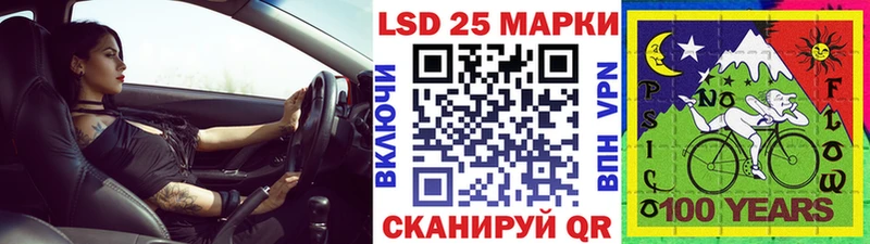 Марки NBOMe 1,8мг  Пестово 