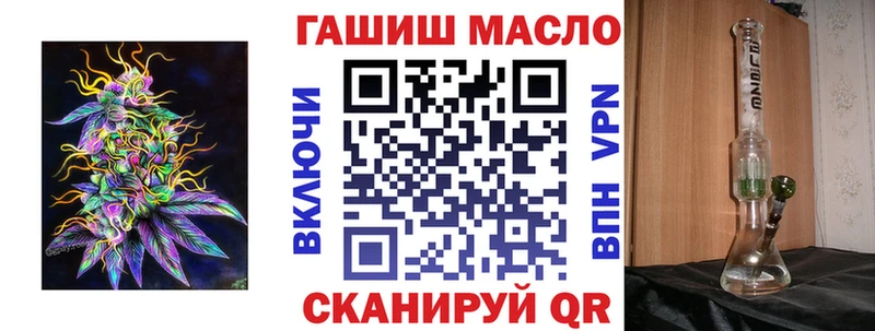 ТГК жижа Пестово